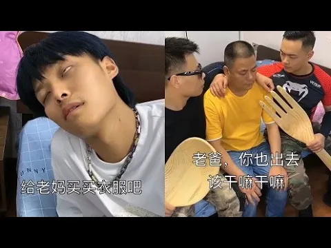【抖音 tiktok 搞笑】# 瘋狂小楊哥,你們最愛的小楊哥又來咯 绝望,惊喜,无情 #小楊哥 | 搞笑达人疯狂小杨哥爆笑合辑,看完笑到肚子疼,幸福开心的一家人!p